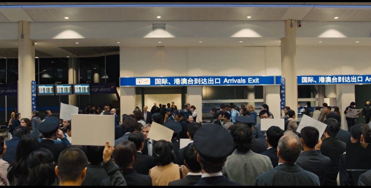 Scene at Shanghai-Pudong airport in Skyfall