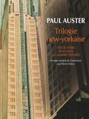 Trilogie new-yorkaise