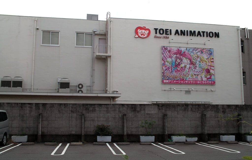Toei Animation Tokyo Japon