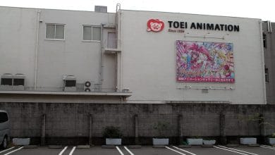 Toei Animation Museum, Tokyo, Japon - Fantrippers